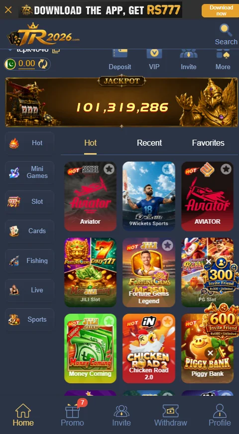 TR2026 Game